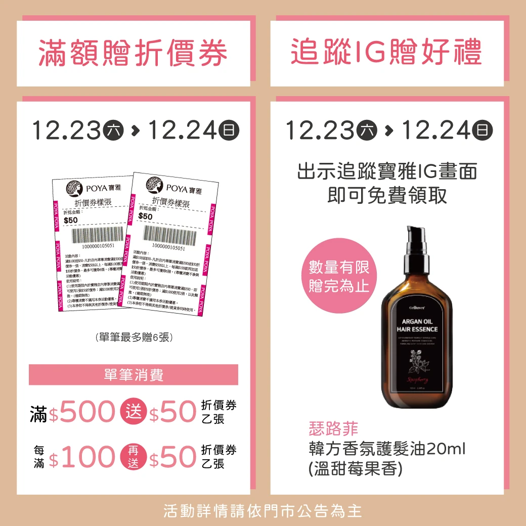 新天堂樂園園區影像