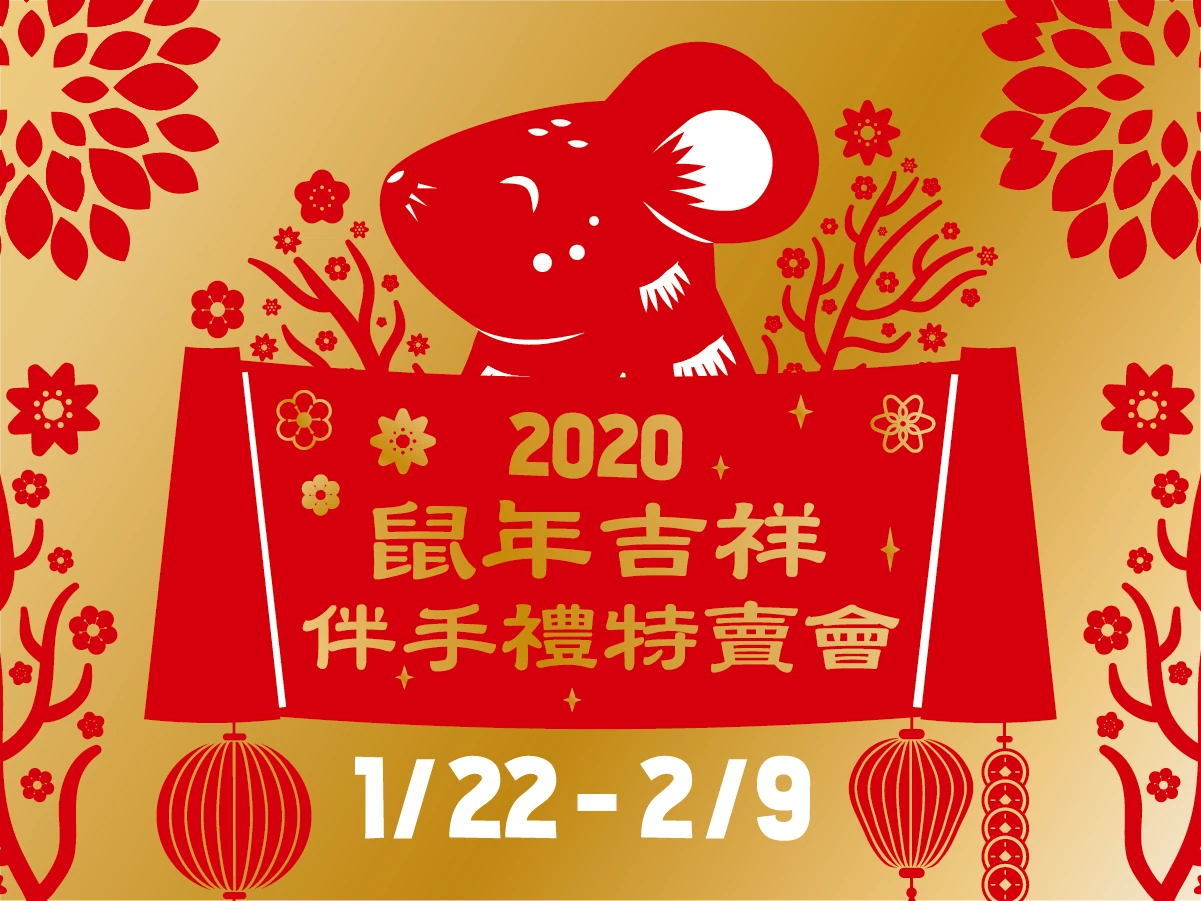 新天堂樂園園區影像