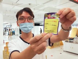 新天堂樂園園區影像