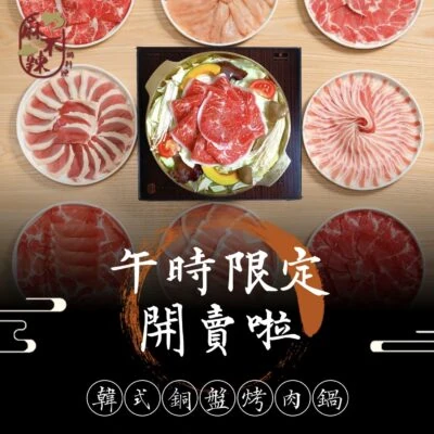 🍲麻不辣商業午餐開賣囉
