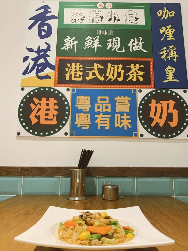 新天堂樂園園區影像