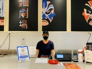 新天堂樂園園區影像