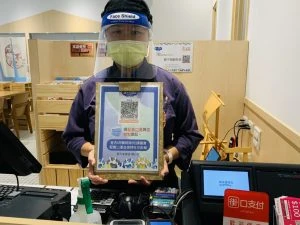 新天堂樂園園區影像