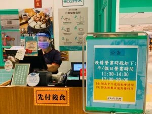 新天堂樂園園區影像