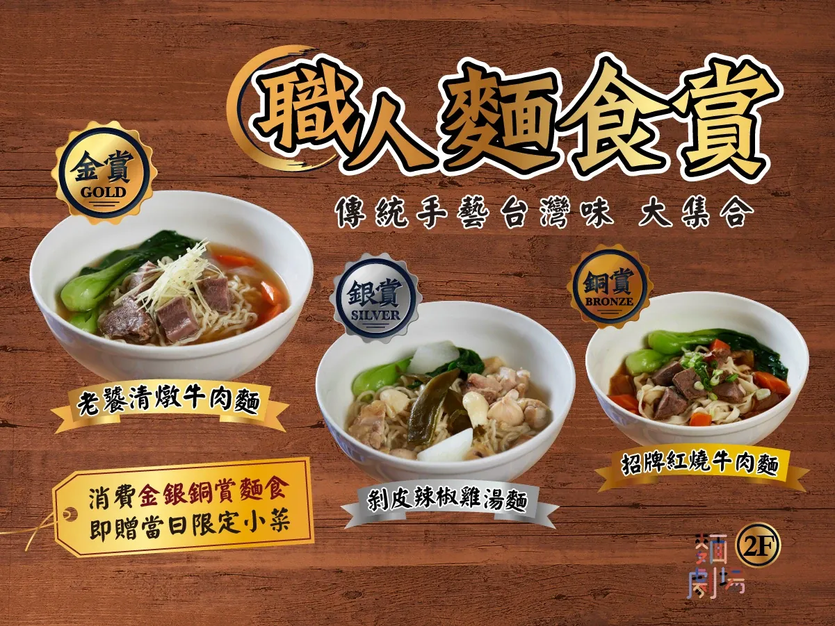 新天堂樂園園區影像