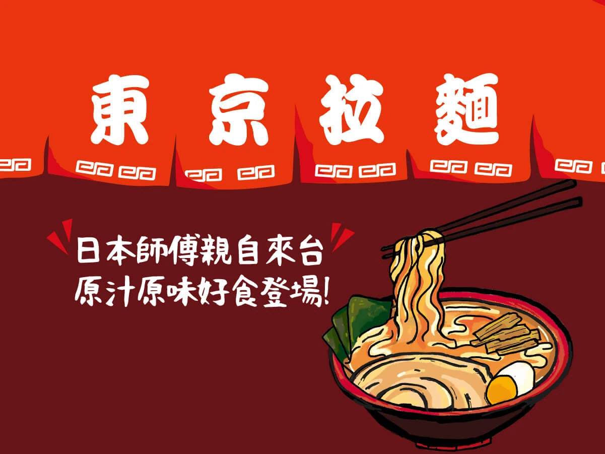 新天堂樂園園區影像