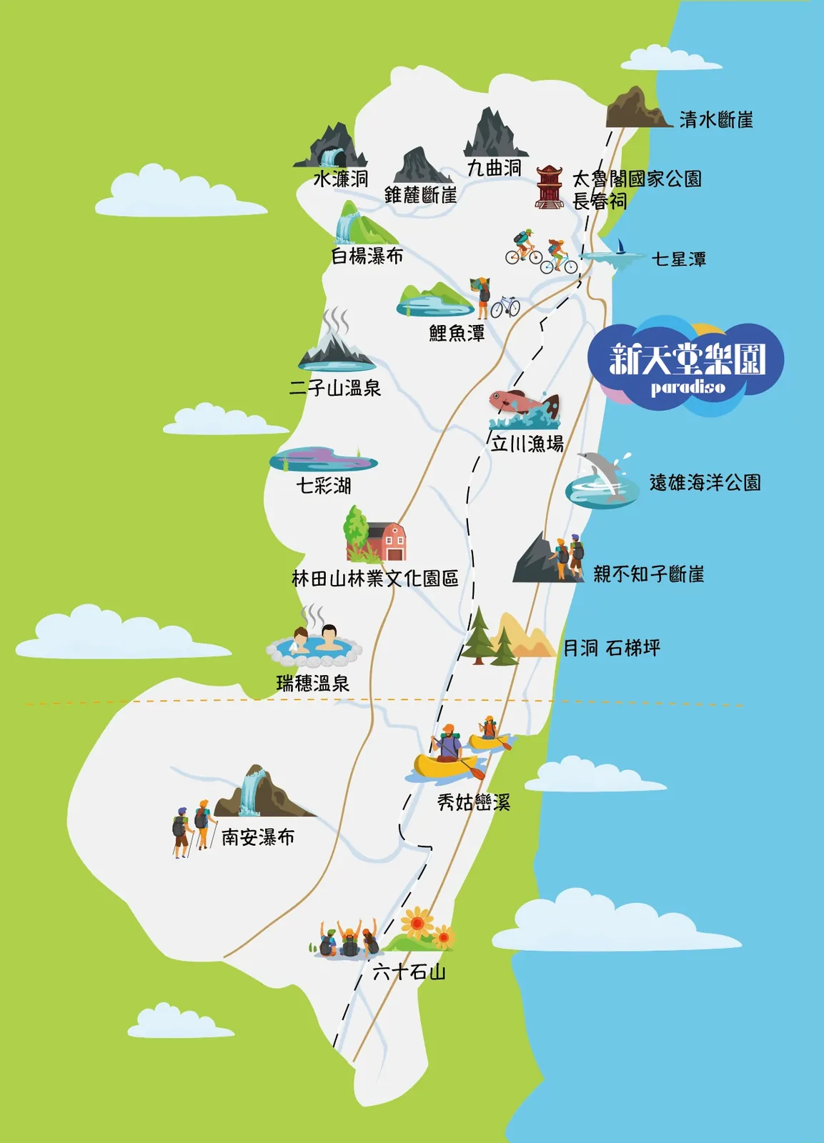 hualien-map-1280