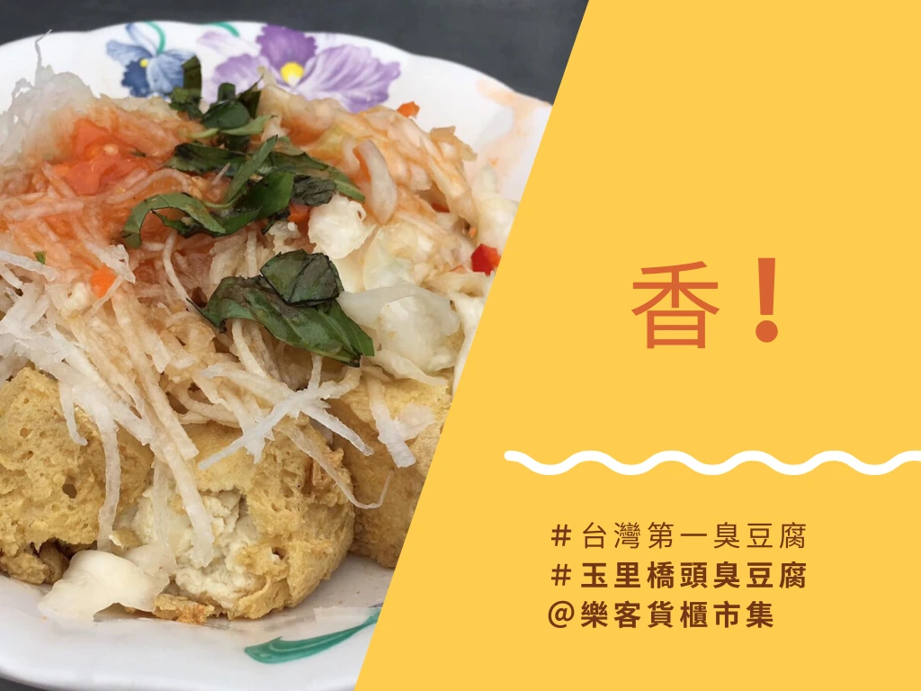 新天堂樂園園區影像