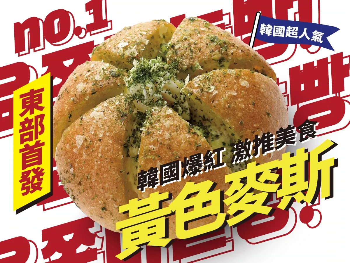 新天堂樂園園區影像