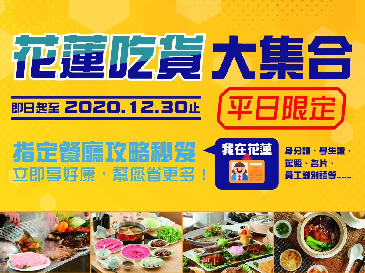 新天堂樂園園區影像