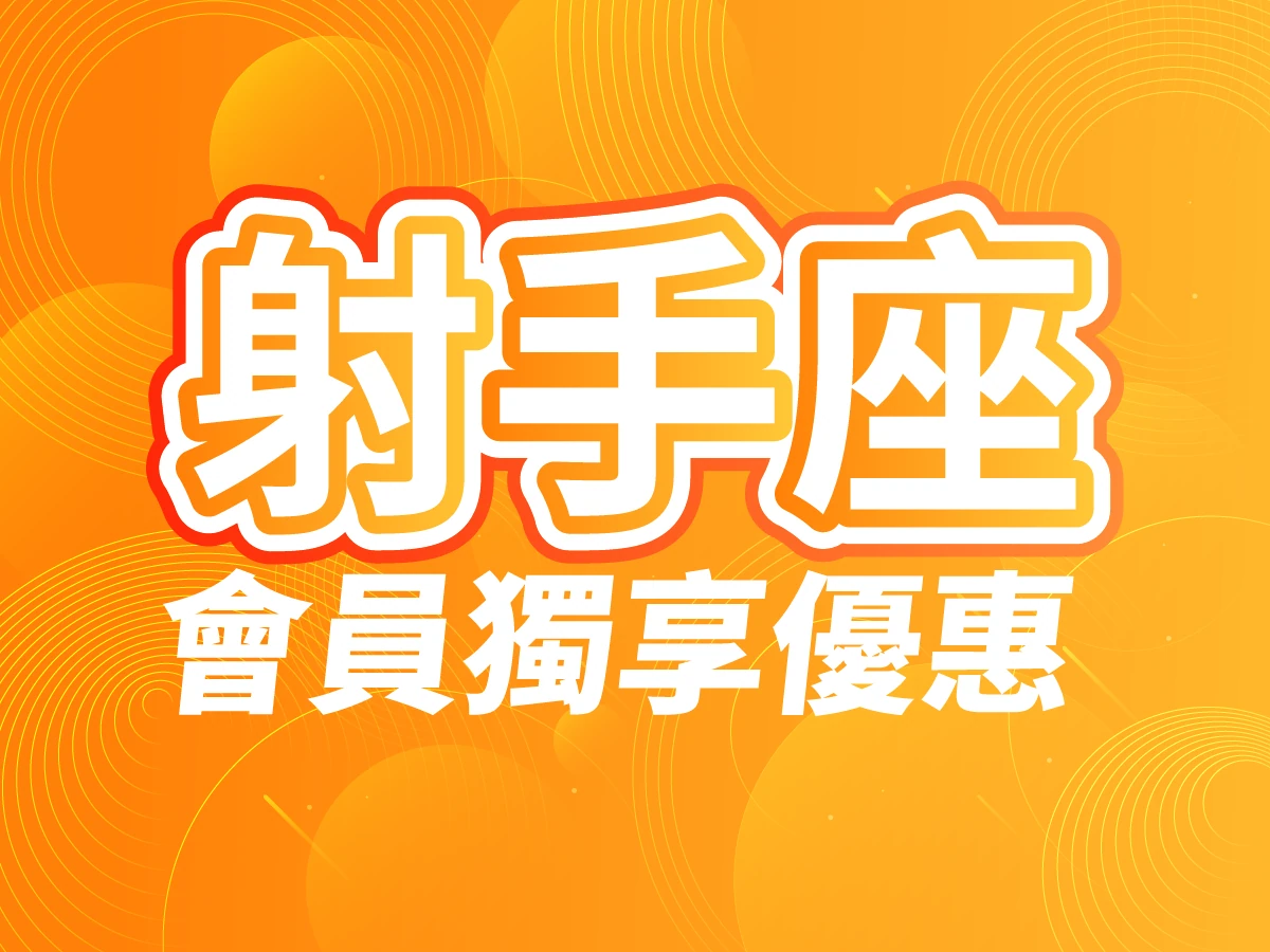 新天堂樂園園區影像