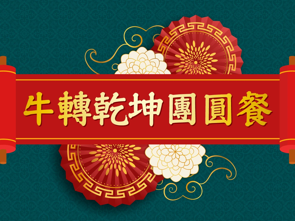 新天堂樂園園區影像