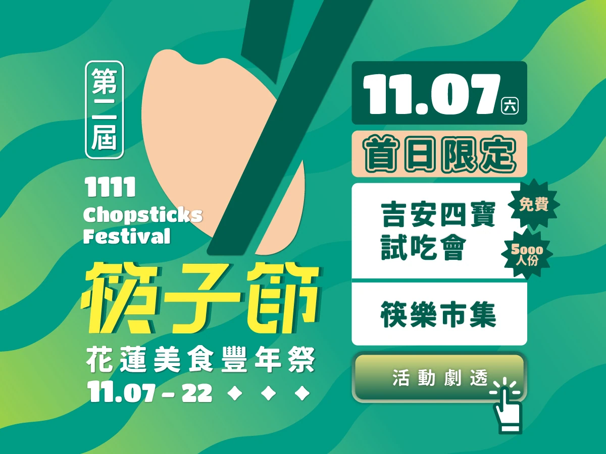 新天堂樂園園區影像