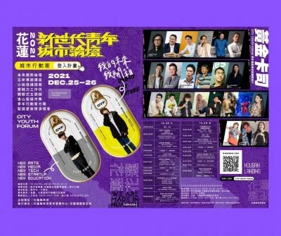 新天堂樂園園區影像
