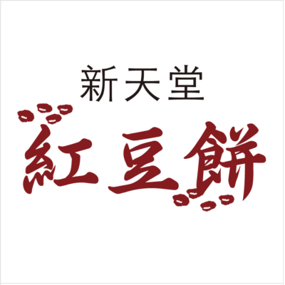 新天堂樂園園區影像