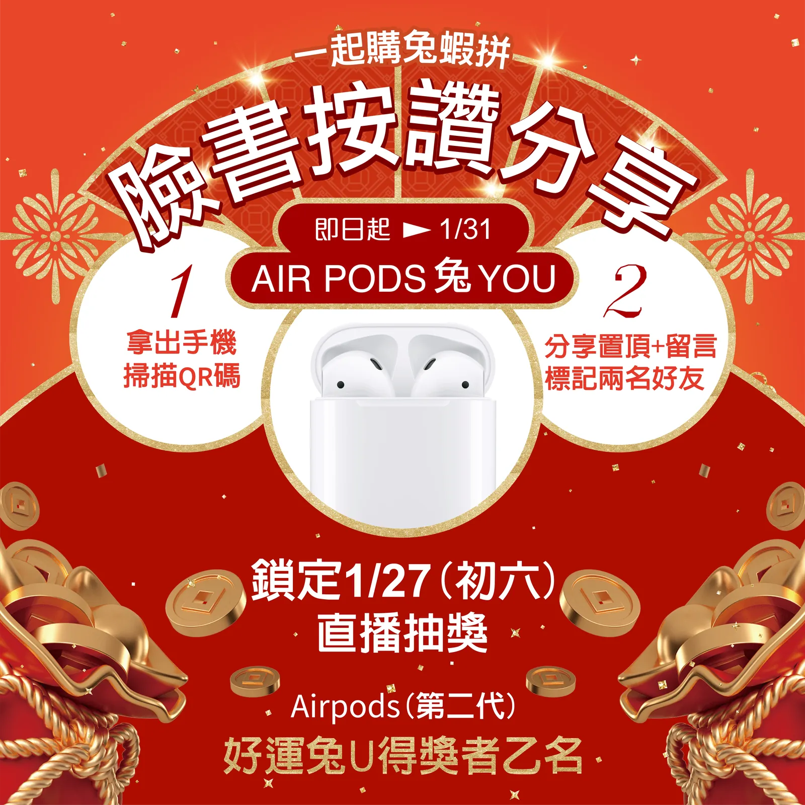 新天堂樂園園區影像