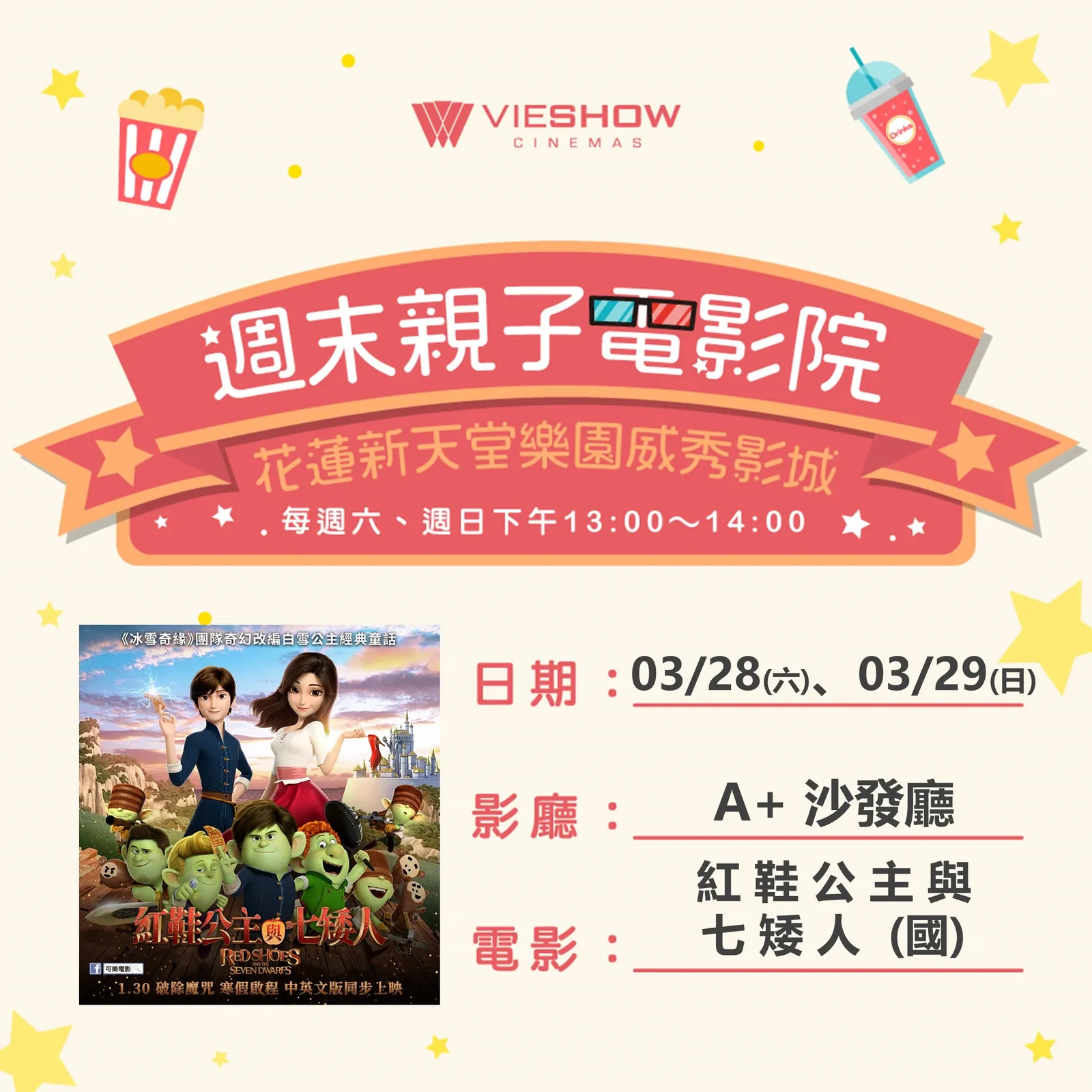 新天堂樂園園區影像