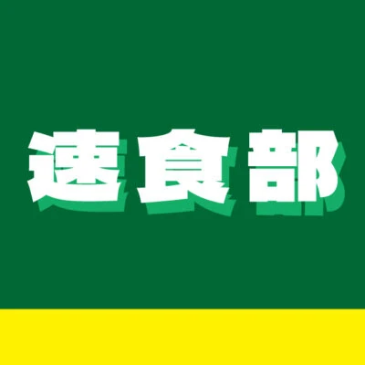 新天堂樂園園區影像