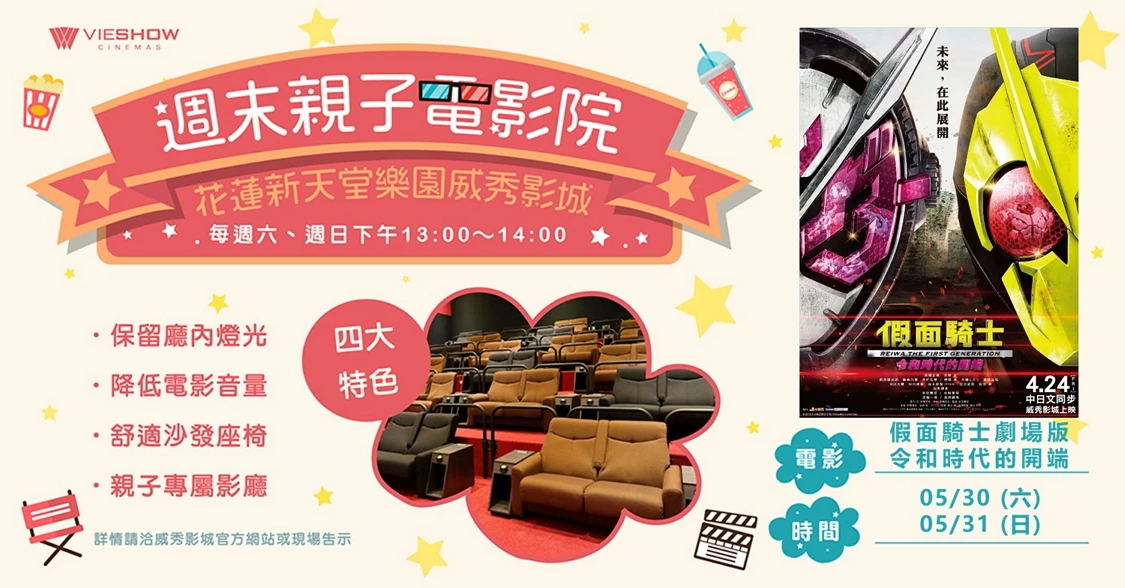 新天堂樂園園區影像