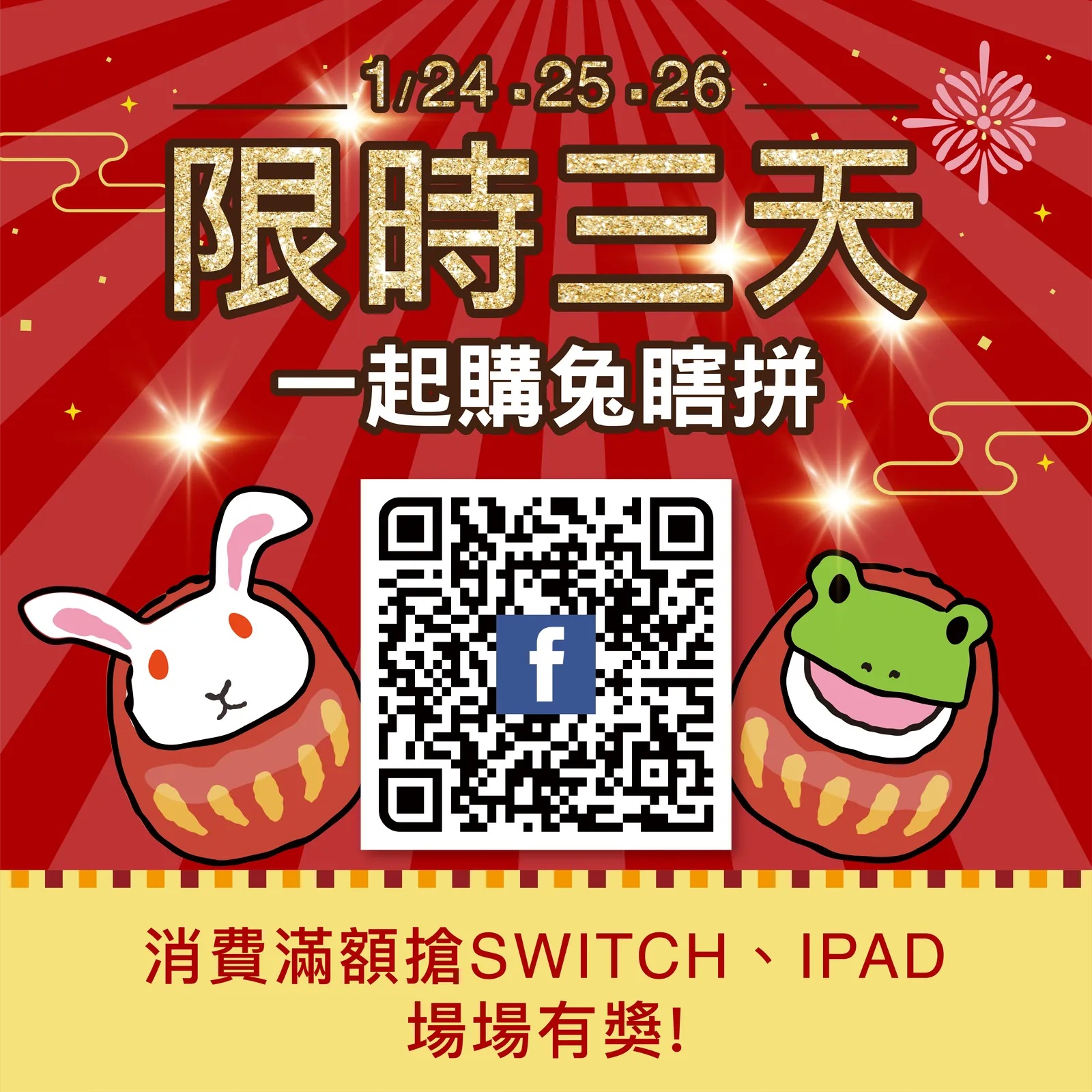新天堂樂園園區影像