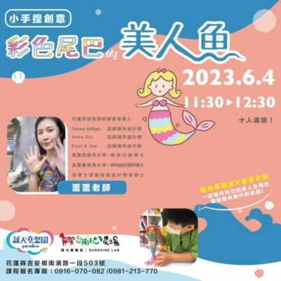 新天堂樂園園區影像