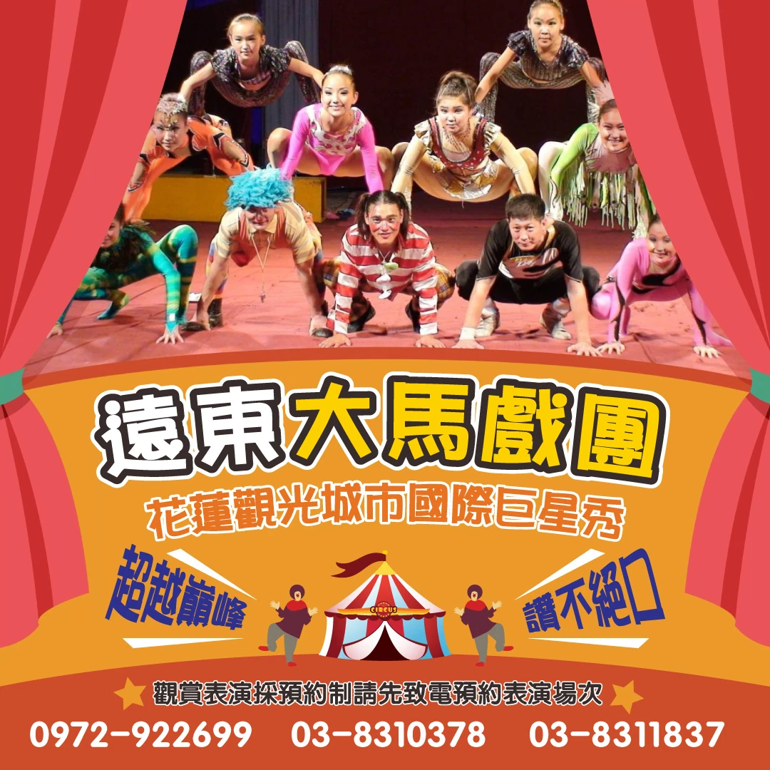 新天堂樂園園區影像