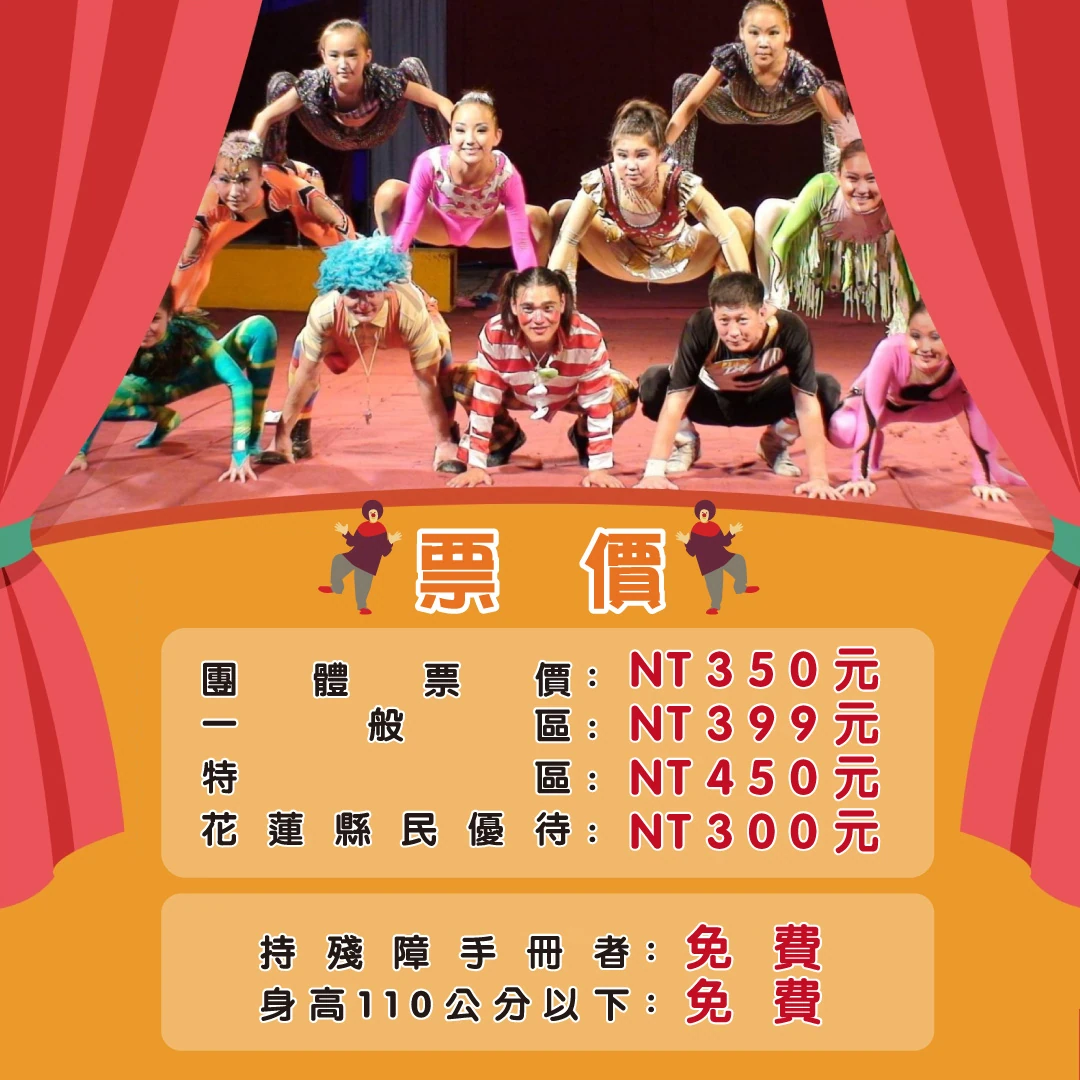 新天堂樂園園區影像